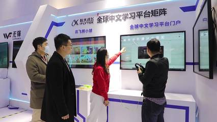 新應用引領消費變革，前沿科技點亮數字文化未來——青島數字文化應用發展大會觀察